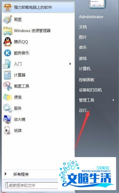LOL英雄联盟出现Error Report的三种解决方法