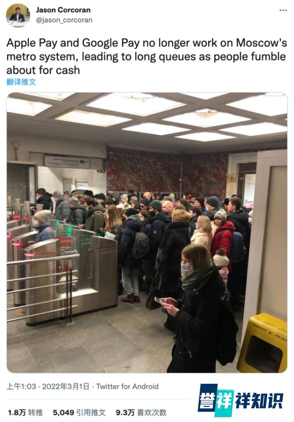 苹果制裁俄罗斯，iPhone一夜变板砖？