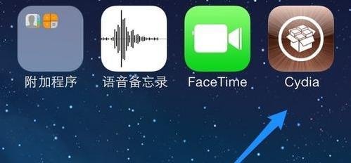 IOS 7如何将Dock栏变透明/毛玻璃-插件DockShift