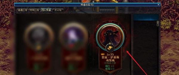 dnf各大团本和副本刷新的时间表