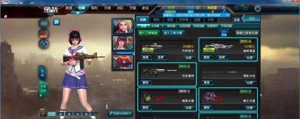 逆战靶场e区抽奖技巧