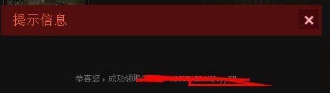 斗战神礼包怎么获取