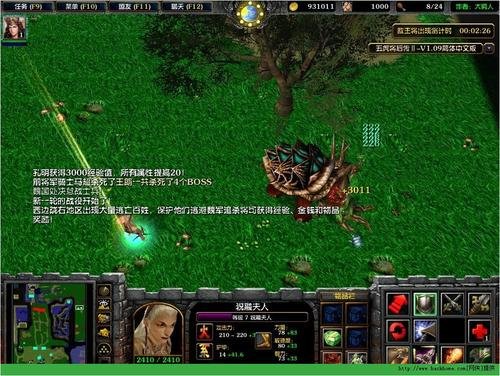 五虎将后传3.0代码是什么?