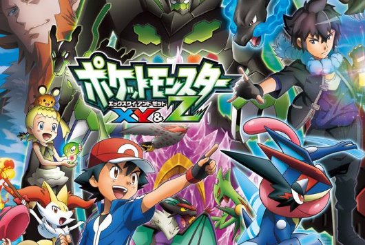 口袋妖怪xy z神兽 在什么地方抓啊