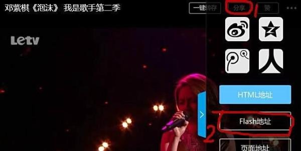 如何找视频的地址在QQ空间播放视频