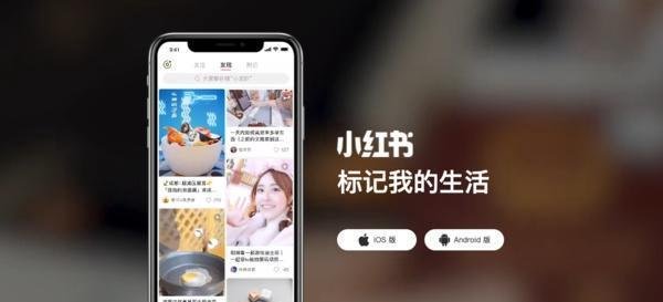 小红书暂停美国上市计划 这是咋情况？