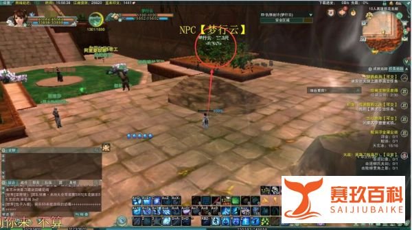 剑网三背部挂件【黑天】怎么刷？怎么变身阿萨辛