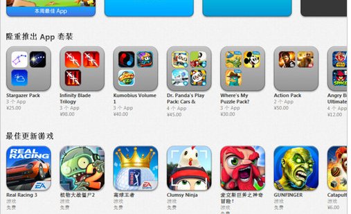 苹果5怎么下载软件？