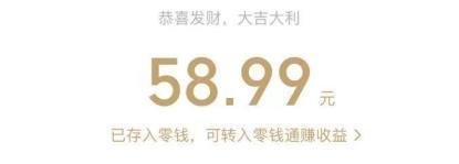 揭秘：淘宝隐藏优惠券、微信返利、省钱助手是骗人的吗？