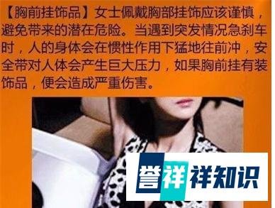 妇女节交警盘点女司机危险驾驶行为惹争议!!!