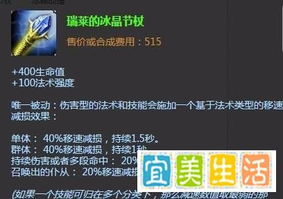 lol狂暴之心出装|lol狂暴之心加点