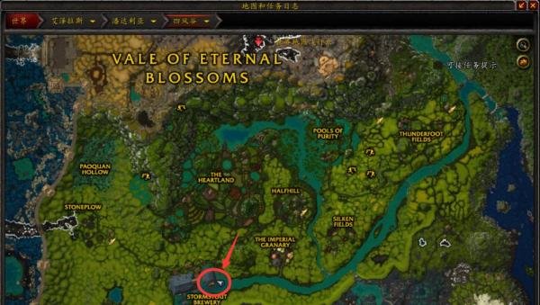 魔兽世界：探索四风谷