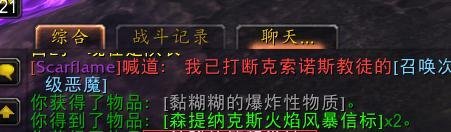 魔兽破碎海滩调查军团任务隐藏的军团威胁怎么做