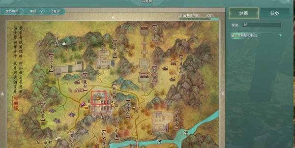 剑网三马嵬驿任务成就易容高手怎么做