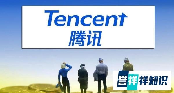 腾讯员工平均月薪近83888元：如何设计薪酬管理制度？