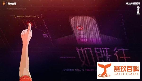 恒大2-1建业，保利尼奥建功，卡兰加送点+失点