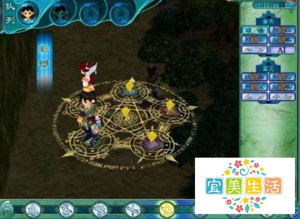 仙剑3免cd补丁怎么用