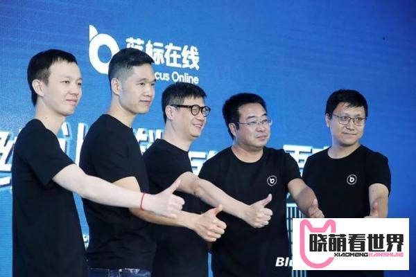 “蓝标在线”正式亮相！蓝色光标MaaS平台抢占互联网下半场新赛道