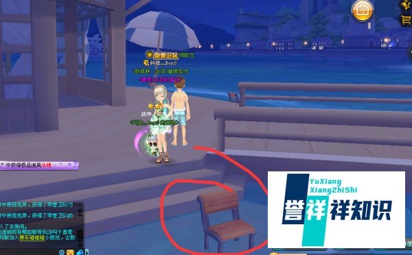 QQ飞车中怎样钓鱼