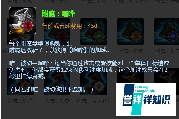 英雄联盟新英雄探险家出什么装备好？