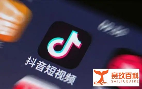 抖音起诉腾讯垄断索赔9000万！腾讯：抖音恶意诬陷，将起诉！