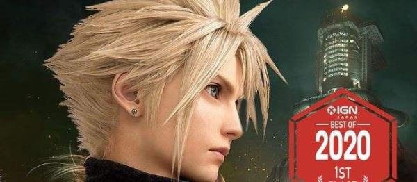 TGA2020获奖游戏名单、国行PS5通过3C认证、日本IGN评选年度十佳游戏