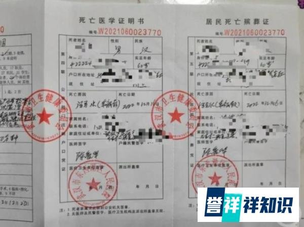武汉120事故肇事急救车司机被刑拘，120闯红灯未施救致人死亡？真相到底是什么？