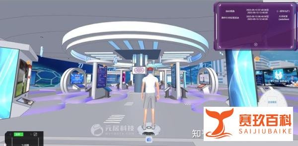 重塑招聘新局面：3D线上招聘会为教育与就业带来哪些新局面？