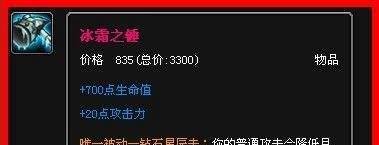 lol放逐之刃出装