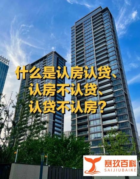 认房不认贷后，京沪成交呈现脉冲式上涨