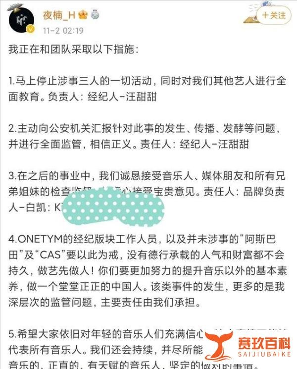 说唱圈曝大瓜，地下8英里成员自拍不雅视频，公司发现后连夜报警