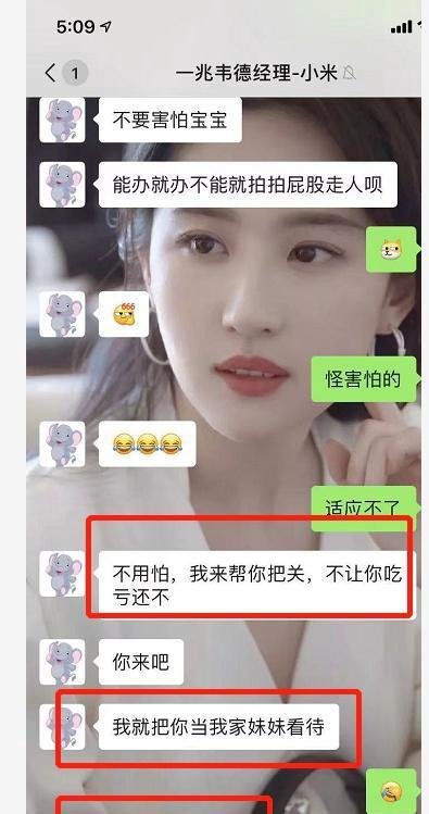 上海虹口足球场一兆韦德骗押金