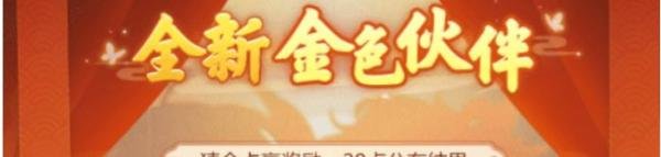 梦幻西游网页版神话传说中的无上对剑是谁