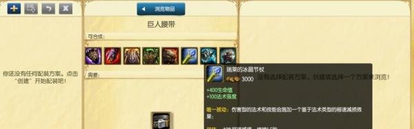 lol极地大乱斗卡特琳娜不祥之刃怎么出装