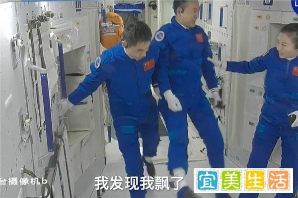 翟志刚飘了 这是咋情况？