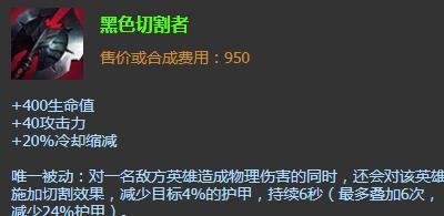 英雄联盟兽灵行者这个战士出什么装备好？