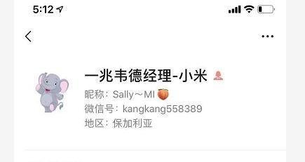 上海虹口足球场一兆韦德骗押金