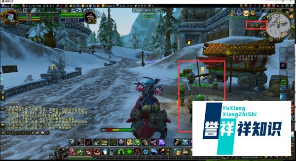 魔兽世界任务来自钢架补给站的帮手怎么完成？