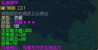 仙之侠道苍云传详细新手攻略及小秘籍!?高分100分