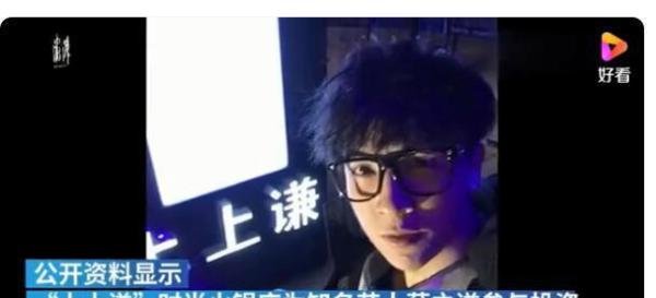 上上谦火锅店关联公司进行注销备案 这是咋情况？