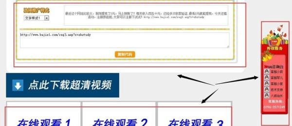 兼职平台：[10]猪八戒日付网收徒赚钱流程步骤