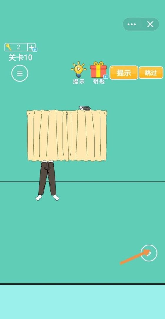 爸爸把我的手机藏起来了第9-10天怎么过关