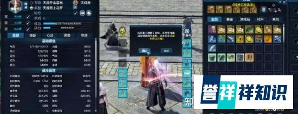 天刀大佬集体退游，千万级账号说删就删？玩家：剑三全靠同行衬托