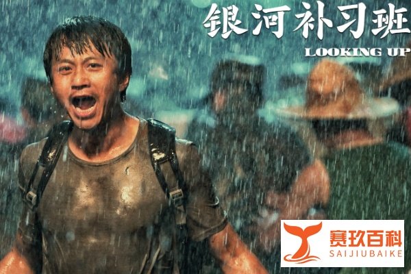 马飞宇航员是真实的吗