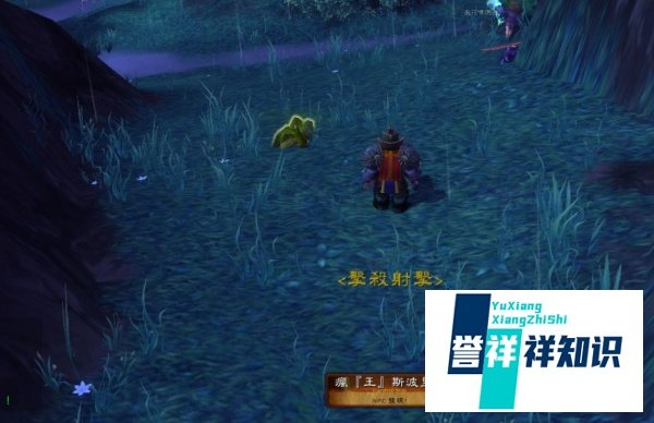 魔兽插件npcscan怎么用