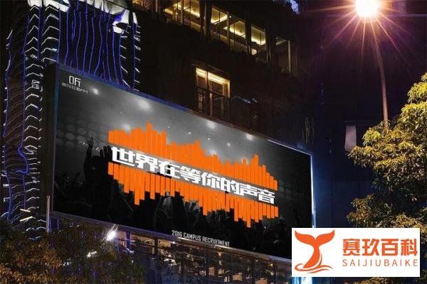 喜马拉雅回应“获4.6亿美元投资并已搭建VIE”