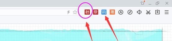 百度浏览器淘宝秒杀器_双11秒杀王插件怎么安装