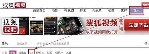 mv怎么下载到手机