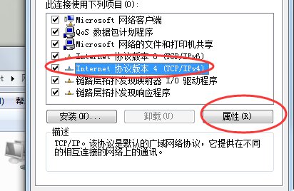 Win10系统升级更新时出现0x80072ee2错误怎么办