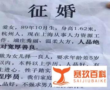 肖战：谈恋爱等于失业！程序员：入职等于遁入空门！